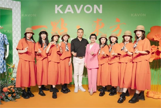 KAVON卡汶 2024春夏《一點東方》新品发布会