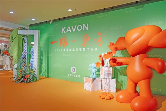 KAVON卡汶 2024春夏《一點東方》新品发布会