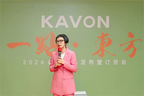 KAVON卡汶 2024春夏《一點東方》新品发布会