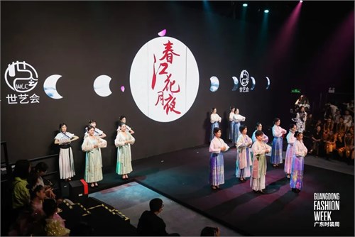 世界夫人模特大赛国服盛典华丽谢幕 “边走边秀”开启