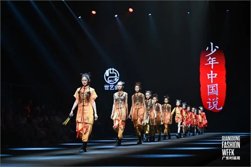世界夫人模特大赛国服盛典华丽谢幕 “边走边秀”开启