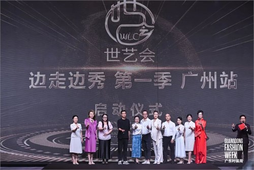 世界夫人模特大赛国服盛典华丽谢幕 “边走边秀”开启