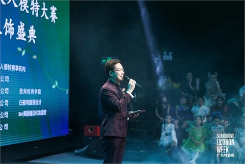 世界夫人模特大赛国服盛典华丽谢幕 “边走边秀”开启
