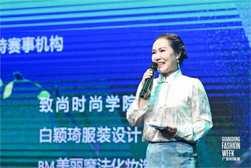 世界夫人模特大赛国服盛典华丽谢幕 “边走边秀”开启