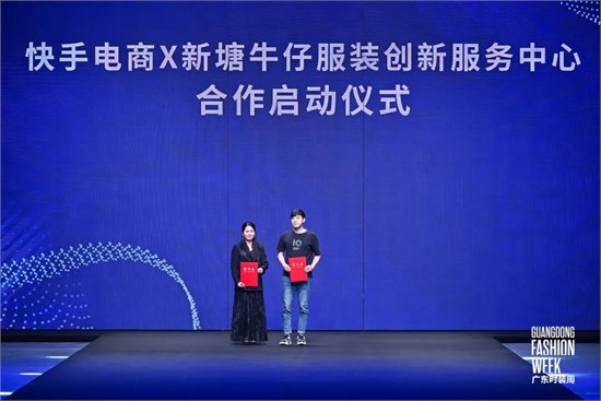 新塘“爆款”登陆广东时装周 外贸基地升级再出发！