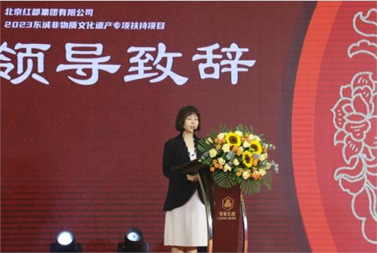 红都集团成立30周年暨拜师会在京举办