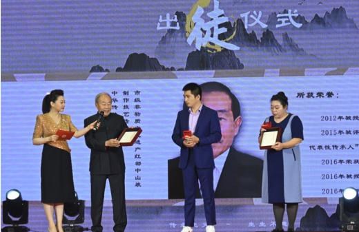红都集团成立30周年暨拜师会在京举办