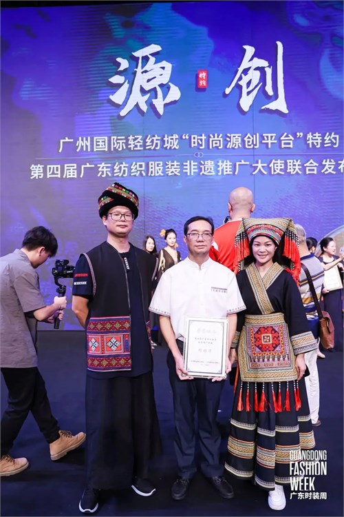 广东纺织服装非遗推广大使邓雄华 推动乳源瑶绣传承