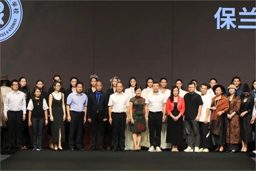 广州纺校作品展暨“香云纱非遗时尚中心”建设立项启动