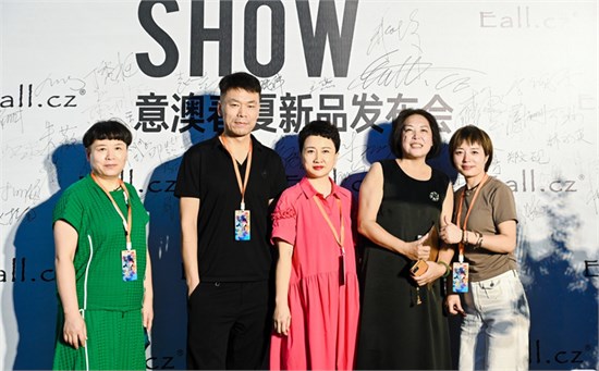 意澳2024S/S春夏新品订货会**落幕