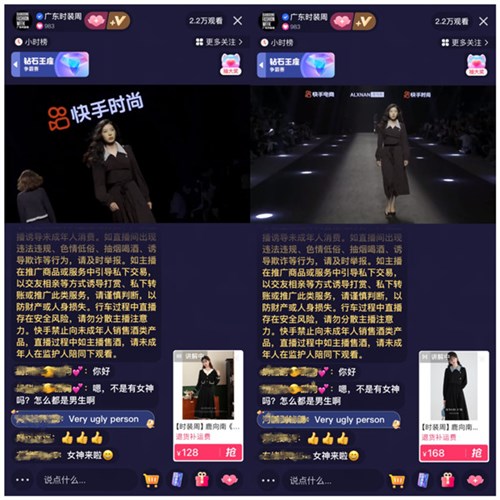 “边看边买”“秀后即买” 广东时装周推动商家新商机