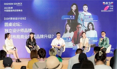 FS深圳国际服装供应链博览会、深圳原创时装周**落幕