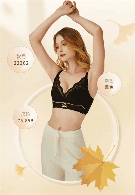 闺秘内衣新品预售 | 秋分，盈满相见！