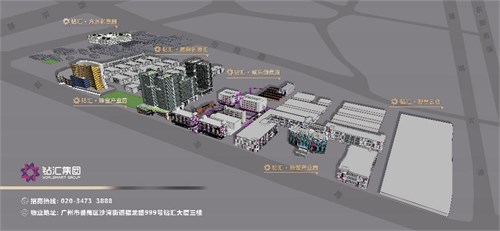 创展共赢 聚势而生 广州钻汇走进秋季广东时装周