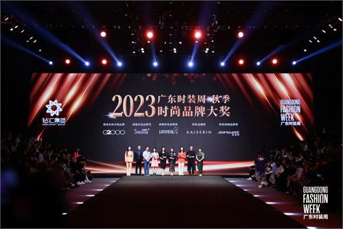 真维斯上演“灯光T台秀” 以国潮姿态开启年轻态新旅程