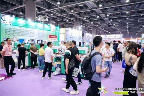 2024广州国际鞋机鞋材皮革工业展5月30-6月1日举行