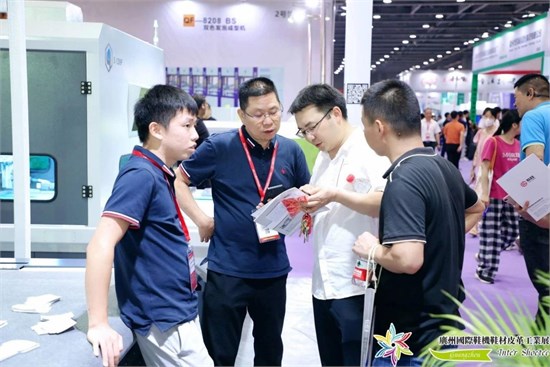 2024广州国际鞋机鞋材皮革工业展5月30-6月1日举行