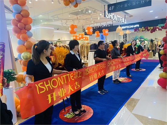 堓上ISHONTTE甘肃平凉新世纪商厦新店国庆盛大开业