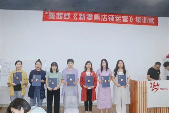 曼茜纱 星光不负赶路人，时光不负实干者。