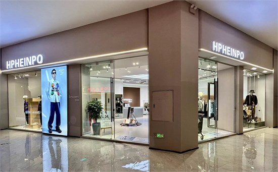 漢朴hpheinpo男装亿联国际店的近日盛大开业