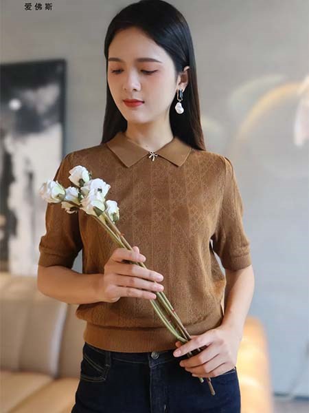 爱佛斯女装 温柔针织的女神穿搭风范