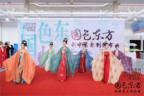 全国大学生服装设计和服装表演职业技能大赛在沪启动