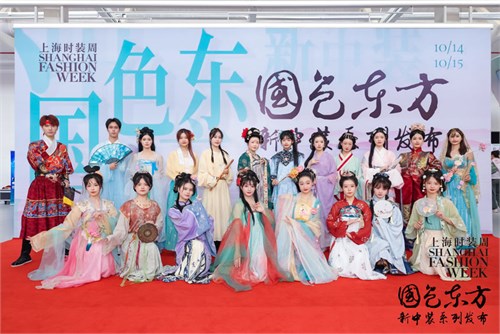 全国大学生服装设计和服装表演职业技能大赛在沪启动