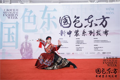 全国大学生服装设计和服装表演职业技能大赛在沪启动
