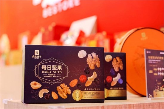 第31届深圳礼品展秋季展即将启幕 礼品经济活力竞涌