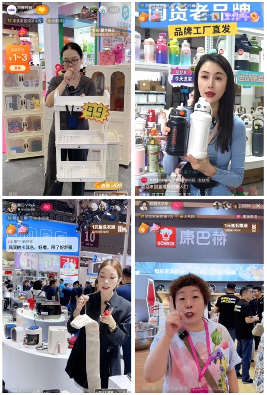 第31届深圳礼品展暨1688源头厂货商人节盛大开幕