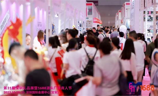 展会回顾 第31届深圳礼品展谈生意 看趋势 会天下朋友 