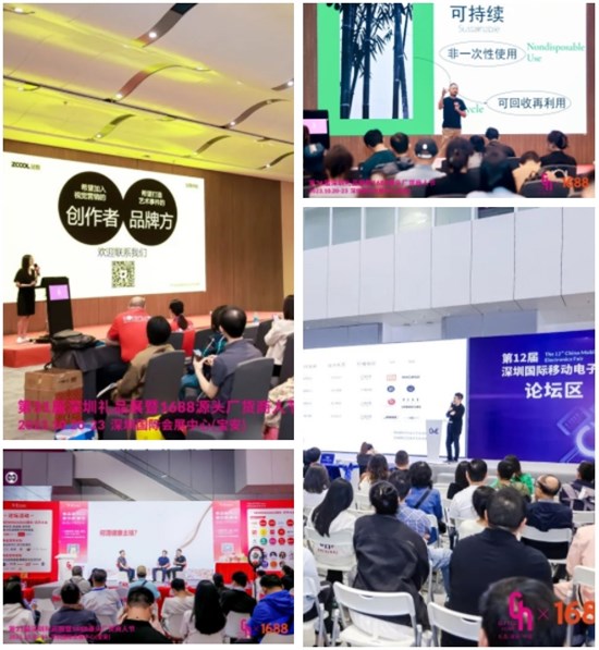展会回顾 第31届深圳礼品展谈生意 看趋势 会天下朋友 