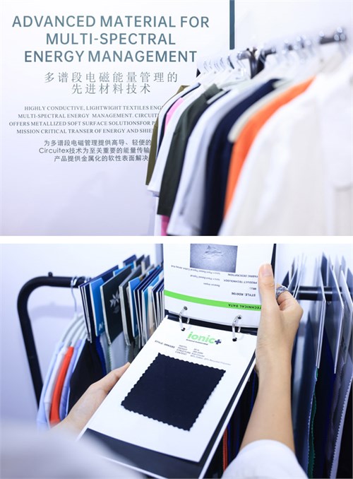 Noble中国首秀亮相PD上海展 发布生物基抗菌技术