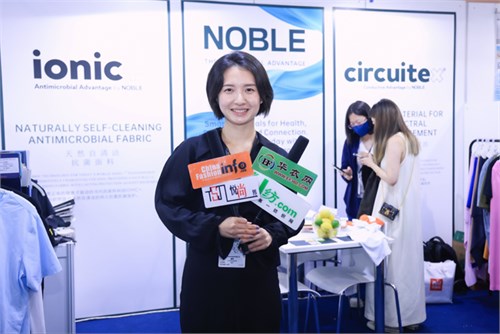 Noble中国首秀亮相PD上海展 发布生物基抗菌技术