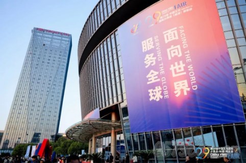 全球潮流哪里寻？义博会上唱先声！