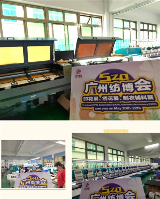 市场走访 走进中山绣花工厂 了解市场新动向