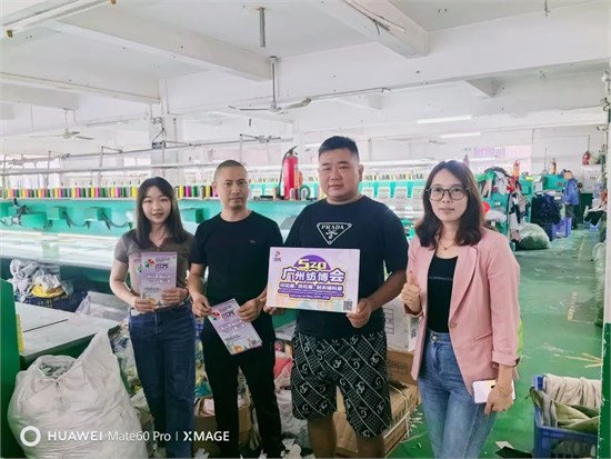 市场走访 走进中山绣花工厂 了解市场新动向