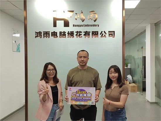 市场走访 走进中山绣花工厂 了解市场新动向