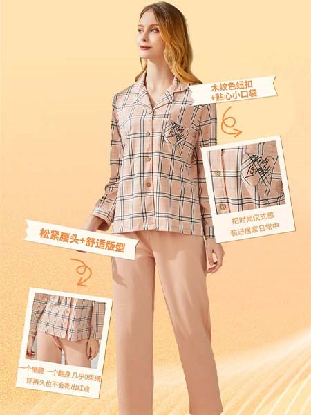 闺秘 时尚惬意而舒适的秋季家居服