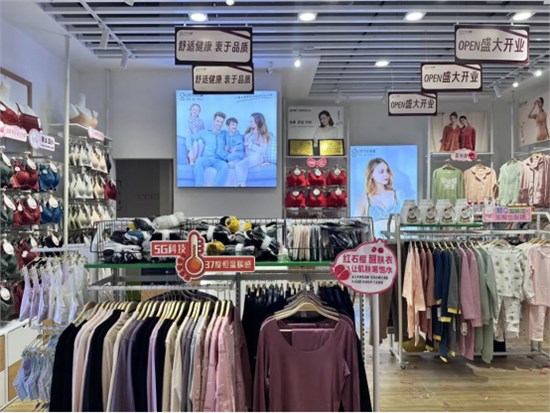闺秘内衣 开品牌内衣连锁店注意事项