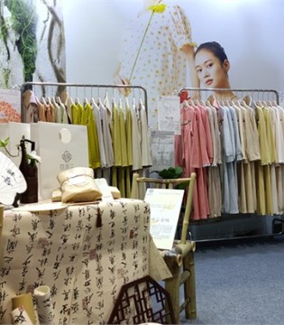 伴沫（Haif Dawwei）,家居服品牌,内衣展
