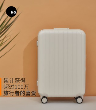 ITO行李箱 進口ABS+PC復合材質 結構堅固