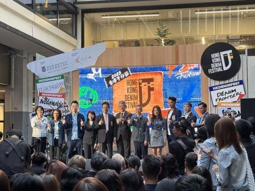 2023香港牛仔节圆满落幕 前进牛仔助力激活牛仔新风尚
