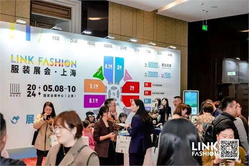 共襄盛举 LINK FASHION服装展会城市巡回发布会·杭州站成功举办