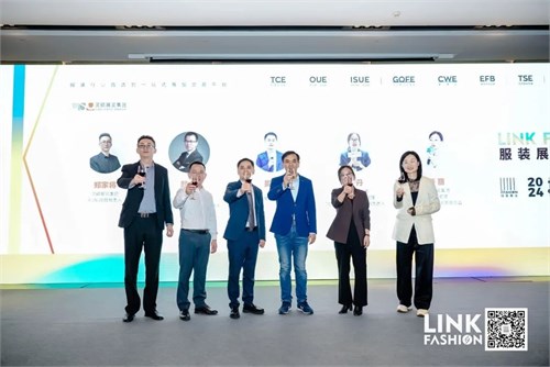 共襄盛举 LINK FASHION服装展会城市巡回发布会·杭州站成功举办