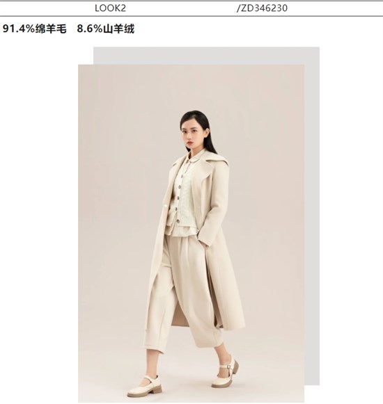 ZHUANGMA庄玛|灵感衣橱 暖意洋“羊”