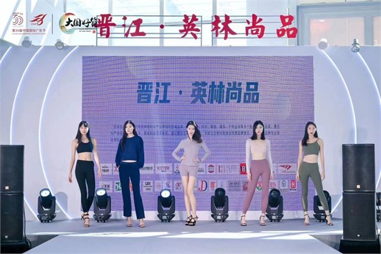 英林尚品荣获2023年度大国好货“一县一品”称号