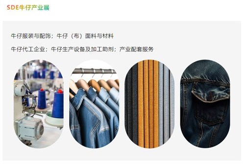 焕新出发 再启征程 2024LINK FASHION服装展会·上海定档五月！