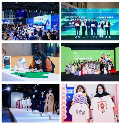 焕新出发 再启征程 2024LINK FASHION服装展会·上海定档五月！