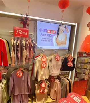 在云南昭通开设新店 女人100内衣再展风采！